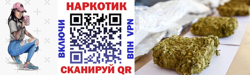 Купить закладку Alpha PVP Меф Марихуана Кизел