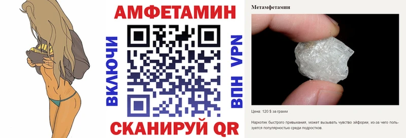 Amphetamine Розовый  Купить где  Кизел 