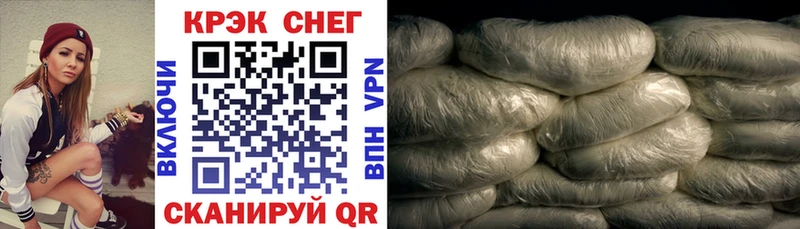 Купить  Кизел  COCAIN Колумбийский 