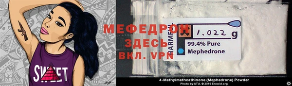 индика Балабаново