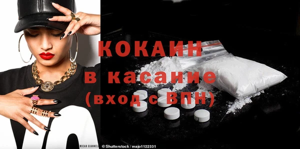бошки Арсеньев
