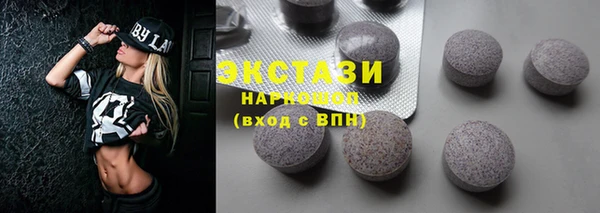не бодяженный Балахна