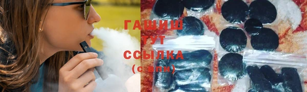 герыч Всеволожск