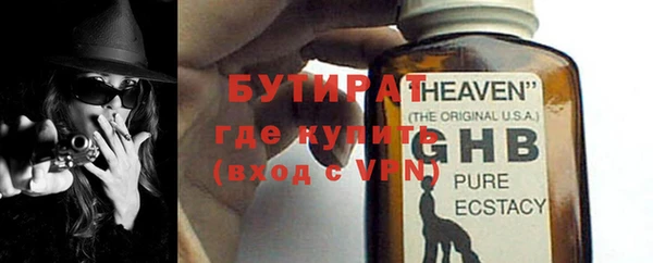 сатива Баксан