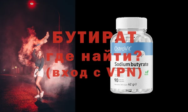 не бодяженный Балахна