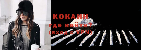 мяу мяу мука Беломорск