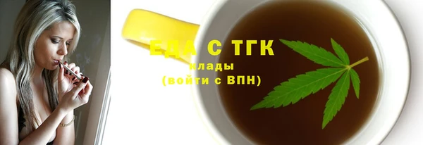 спиды Белоозёрский