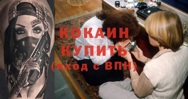 мяу мяу мука Беломорск