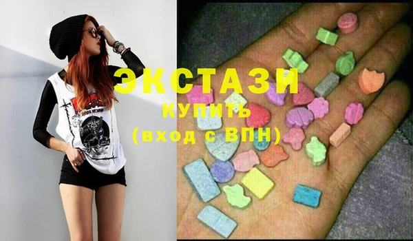 прущий лед Гатчина