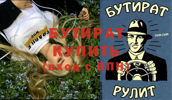 MDMA Аркадак