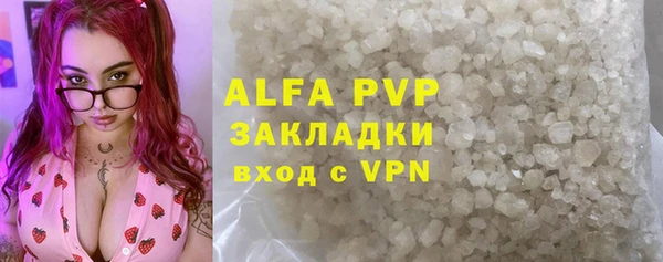 наркотики Армянск