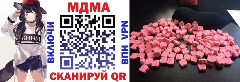 Купить закладки  Кизел  MDMA молли 