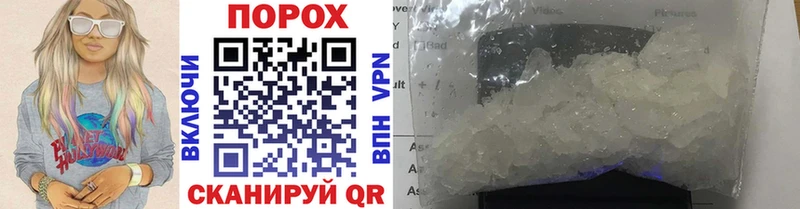 Первитин кристалл  Купить  Кизел 