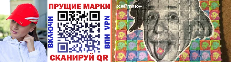 Наркотические марки 1,5мг  Купить где  Кизел 
